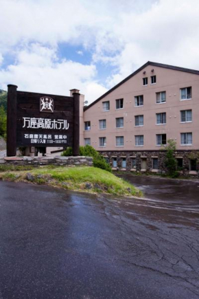 Отель Manza Kogen Hotel  Цумагои